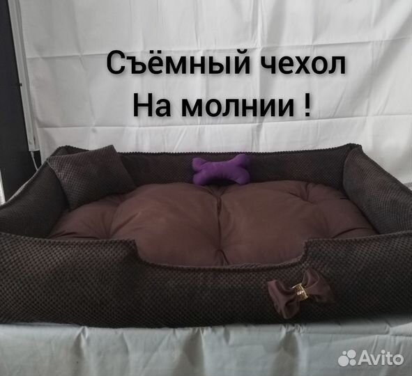 Лежанки большие для собак, животных