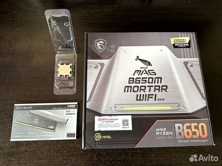 Комплект 7700/32G D5 6000 expo/B650M Mortar WiFI