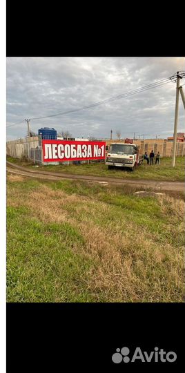 Пиломатериал Доска обрезная Брус