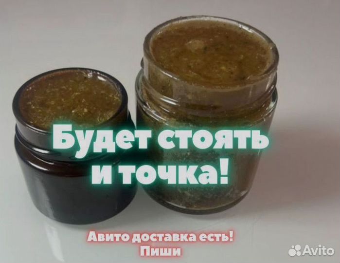 Биостимулятор для потенции