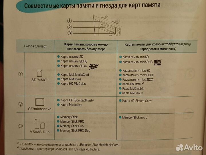 Фотопринтер Canon selphy cp 800