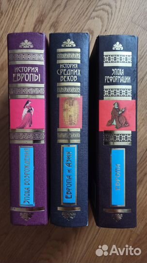 История Европы, Средних веков, Эпоха реформации