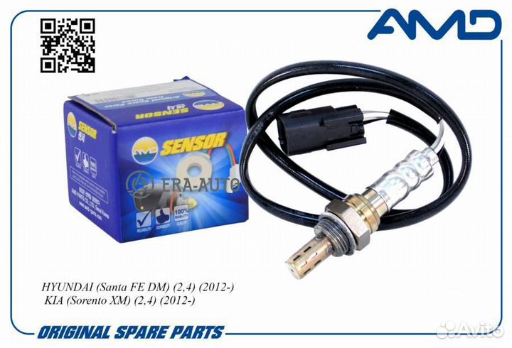 AMD AMD.SEN556 Датчик кислородный нижний Amd AMD.SEN556