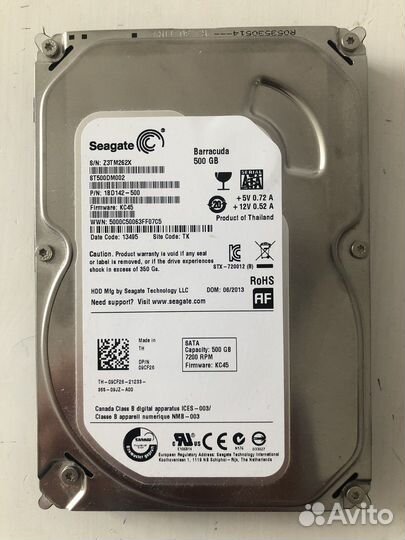 Жесткий диск