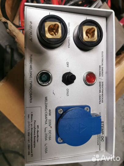 Сварочный аппарат