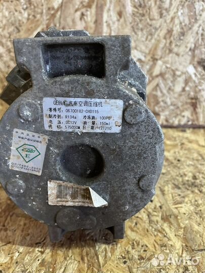 Компрессор кондиционерa gelly emgrand ec7