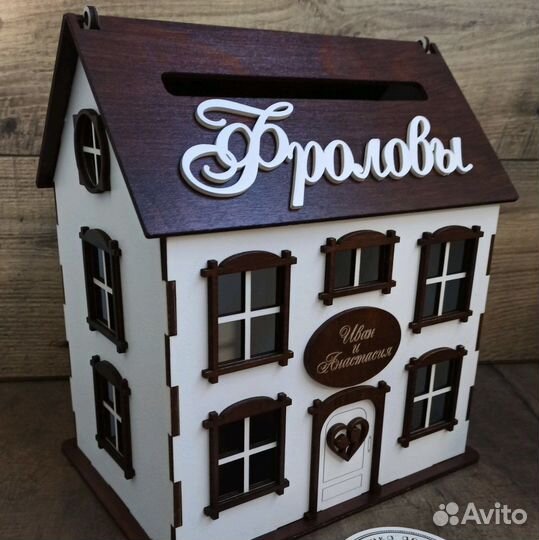 Казна свадебная