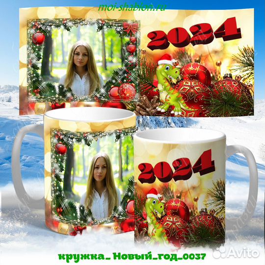 Дизайн печать на кружках