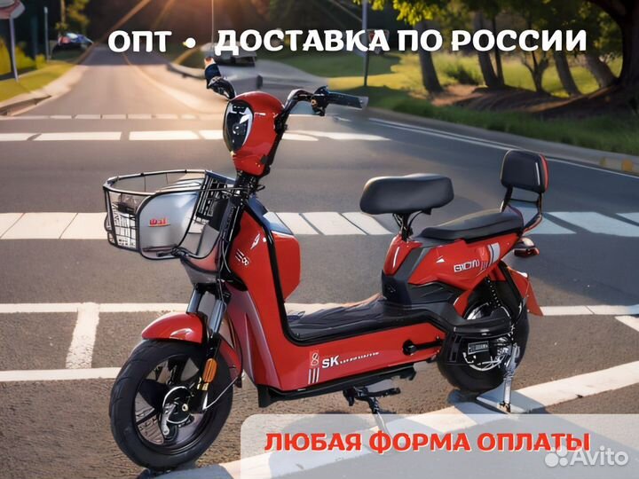 Электроскутер