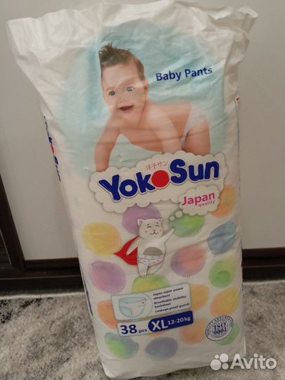 Подгузники трусики 6