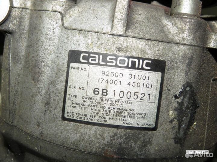 Компрессор кондиционера nissan infiniti. VQ25-DD V