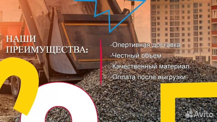 Грунт Плодородный