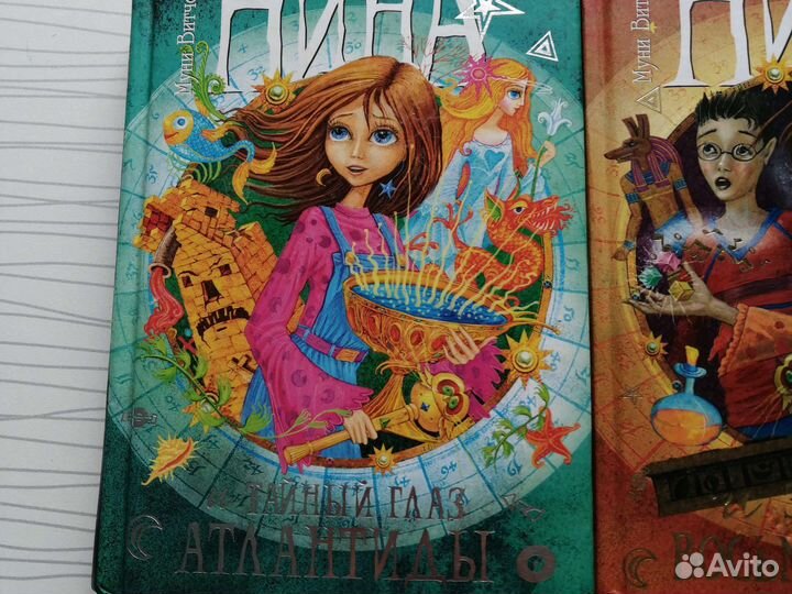 Детские книги пакетом