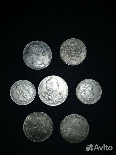 Монеты Царской эпохи