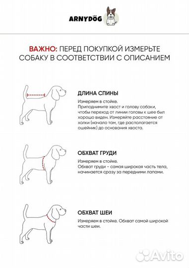 Одежда для собак новая, комбинезон для собаки