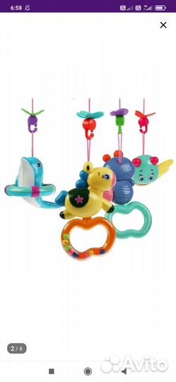 Мобиль на кроватку новый