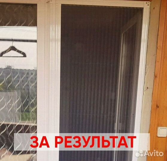 Москитные сетки (плисе)