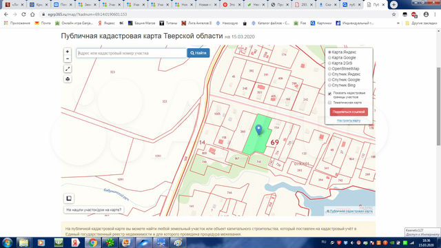 Публичная кадастровая карта кимрского района тверской области