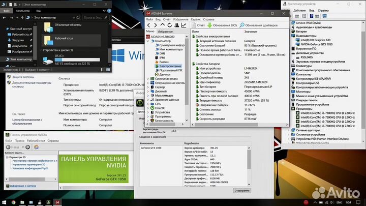 Lenovo Legion Y520 GTX1050 на 4Gb