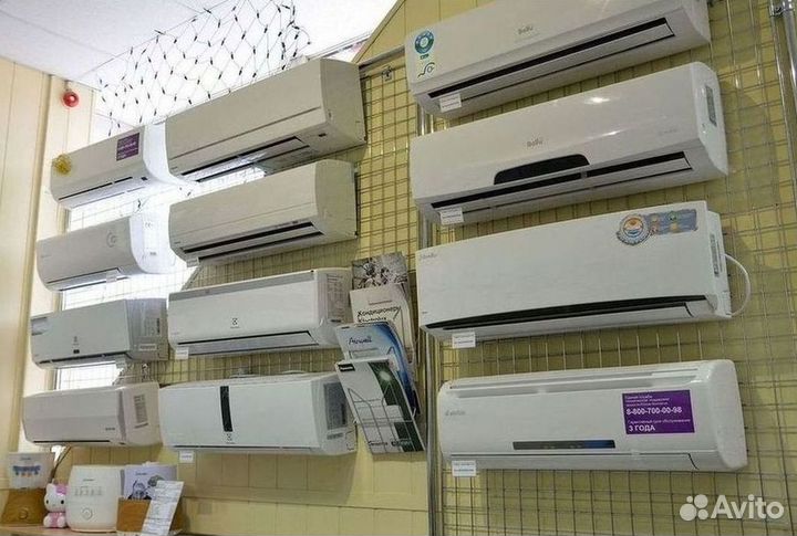 Кондиционер / большой выбор