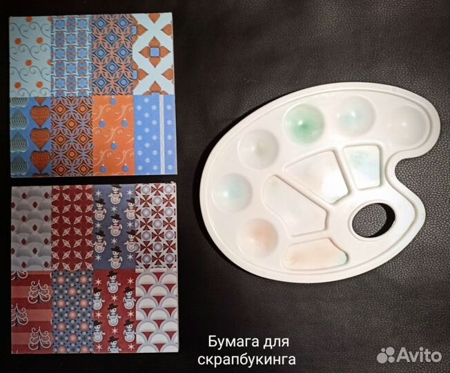 Материалы для творчества