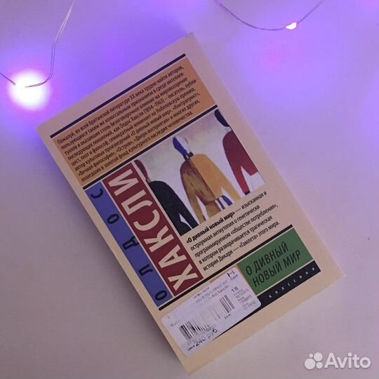 Книги в мягкой обложке классика