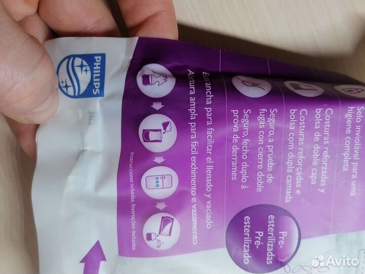 Пакеты для хранения грудного молока