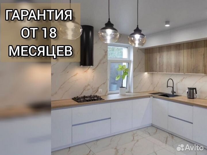 Кухонные гарнитуры