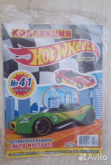 Журнал hot wheels