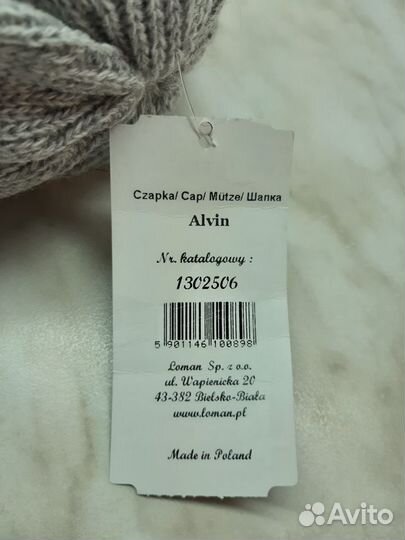 Шапка Loman, размер 49-53 см (новая)