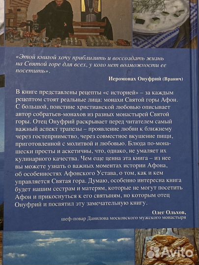 Кулинарные книги