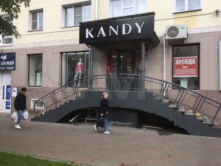 Торговая площадь