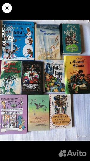 Книги для детей