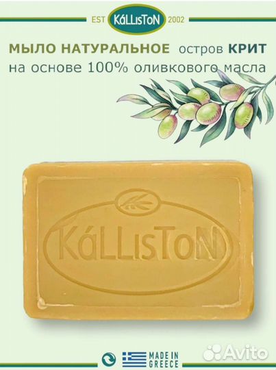 Подарочный набор Kalliston