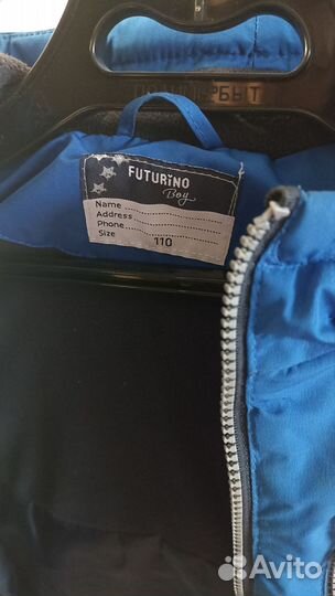 Куртки детские демисезон