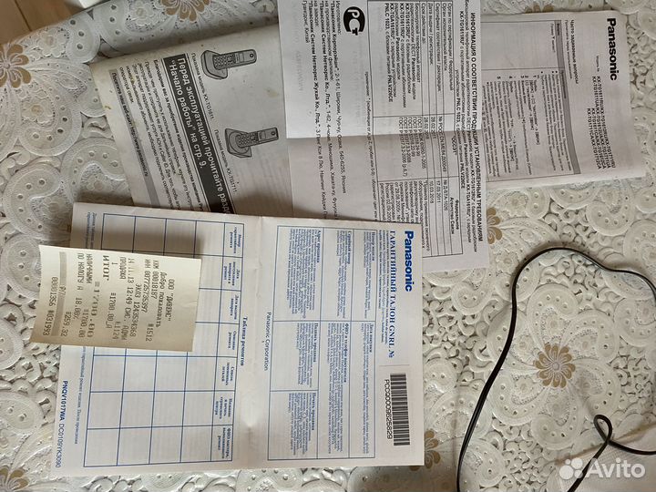 Телефон panasonic