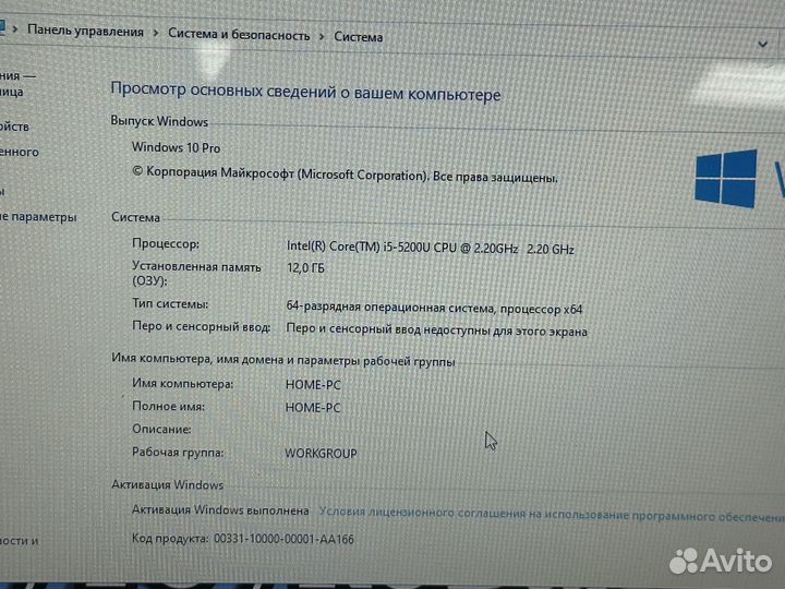 Игровой ноутбук Acer i5/12GB/SSD/256GB