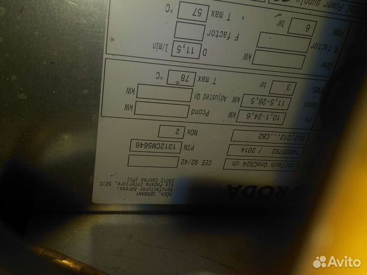 Газовый котел Roda