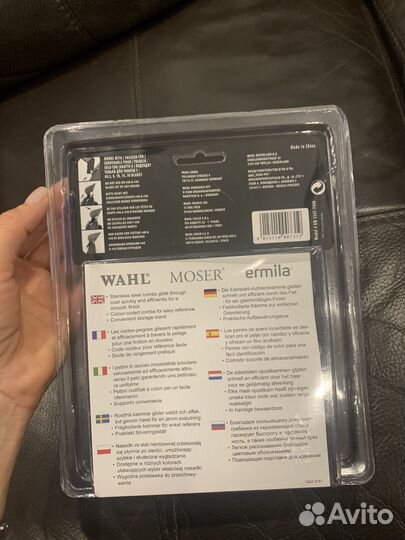 Набор насадок wahl A5