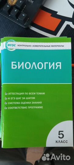 Учебные пособия