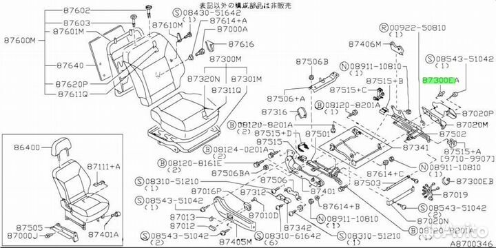 Клипса под заказ С японии 15-30 дней