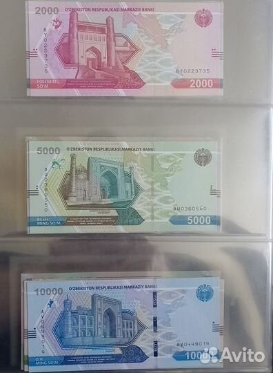 Узбекистан 2000, 5000, 10000, 20000, 50000, 100000