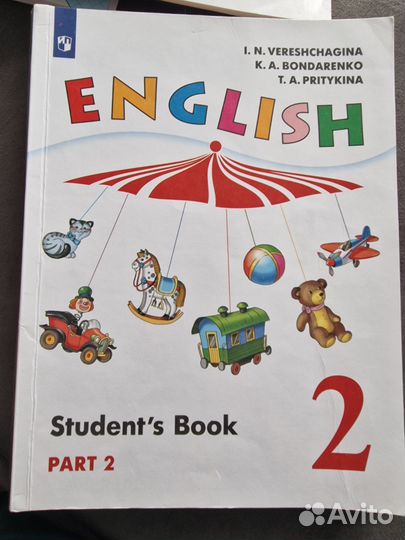 Учебник английского языка 2 кл верещагина 2 части