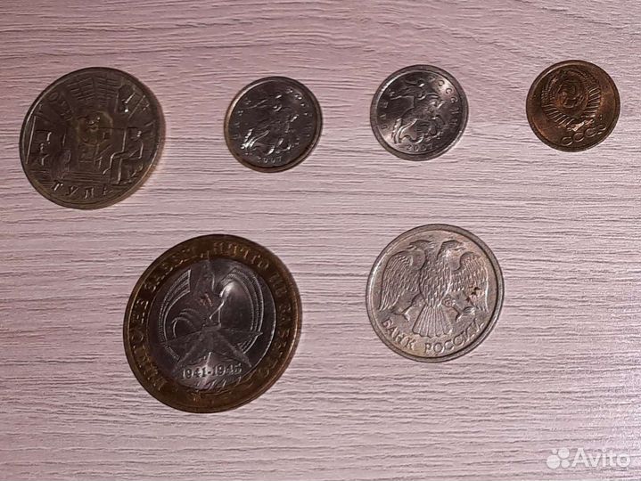 Монеты разных лет:3 коп -1978г,20коп-1948г,5к-56г