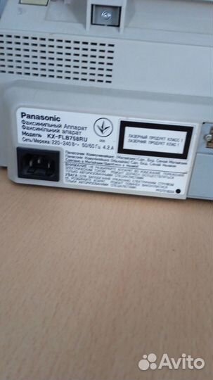 Факсы Panasonic и Canon