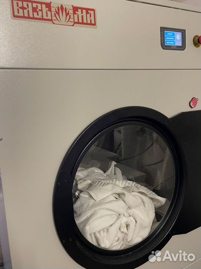 Прачечная для организаций