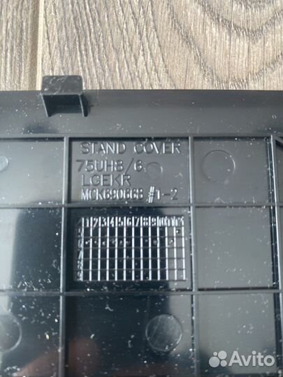 Задняя крышка от подставки LG 75UH855V