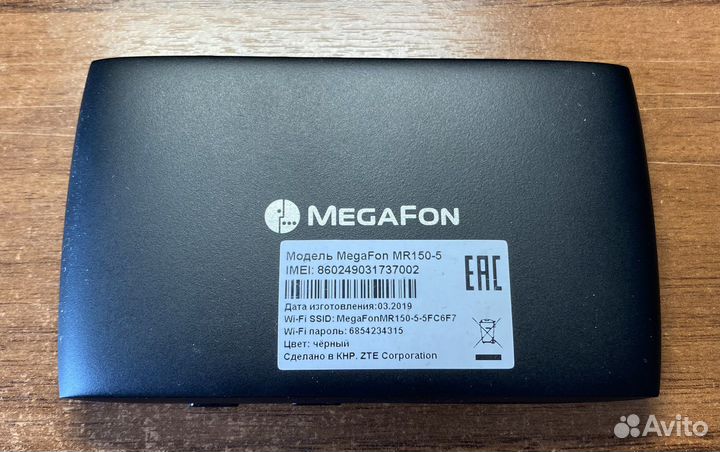 Wi-Fi роутер мегафон MR150-5