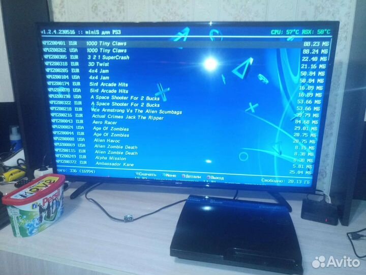 Sony playstation 3 PS3