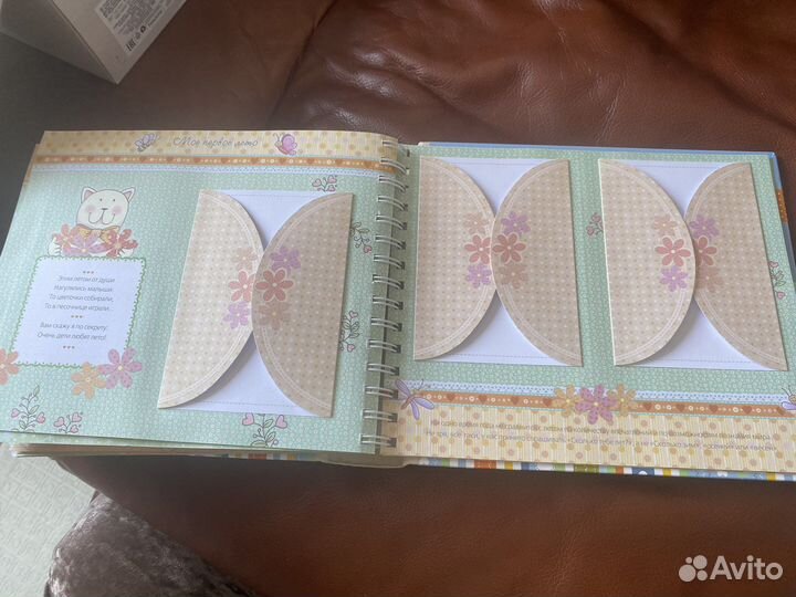 Альбом для фотографий детский новый